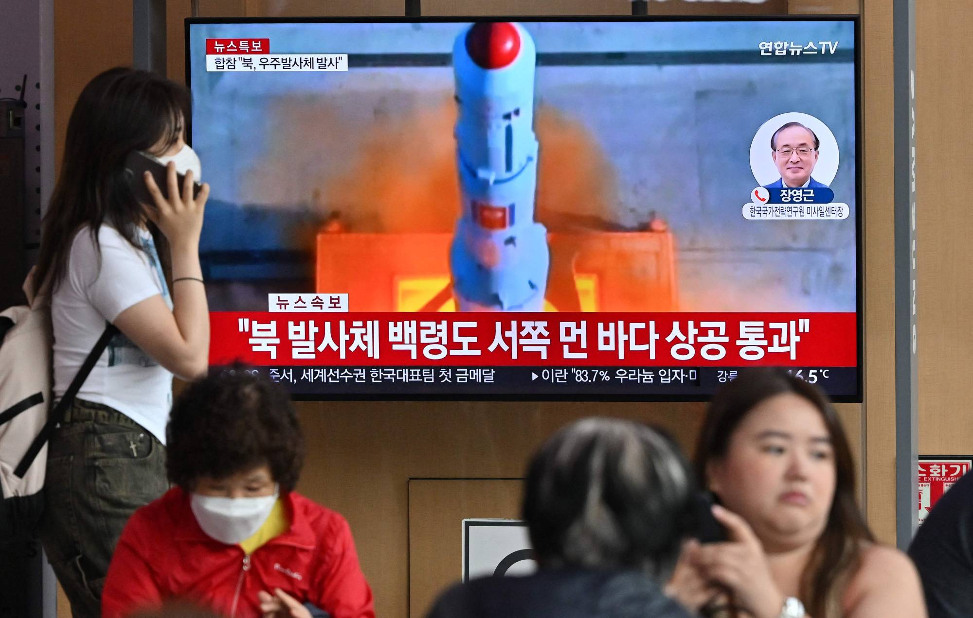 Coreia do Sul revela detalhes do satélite espião norte-coreano que caiu no  mar